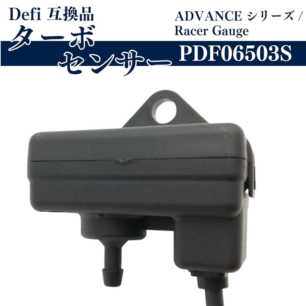 DEFI専用 正規品 Stage6 50mm対応マルチパワーフィルター赤ディオ AF18